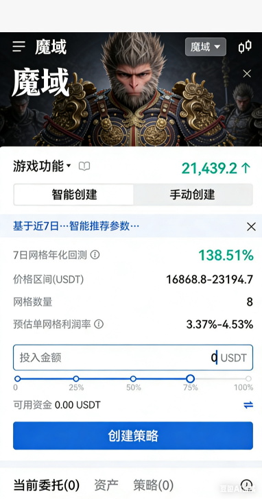 亡灵巫师召唤仆从